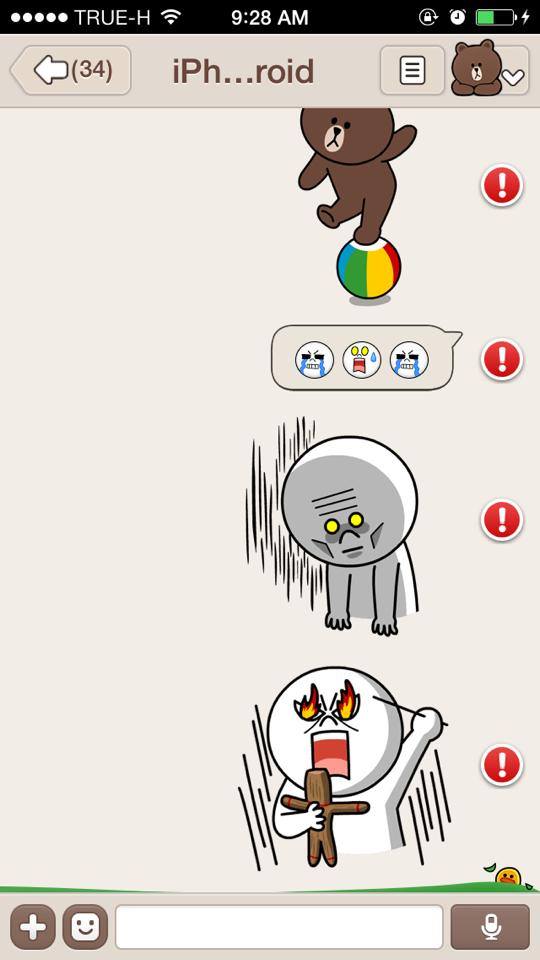 LINE