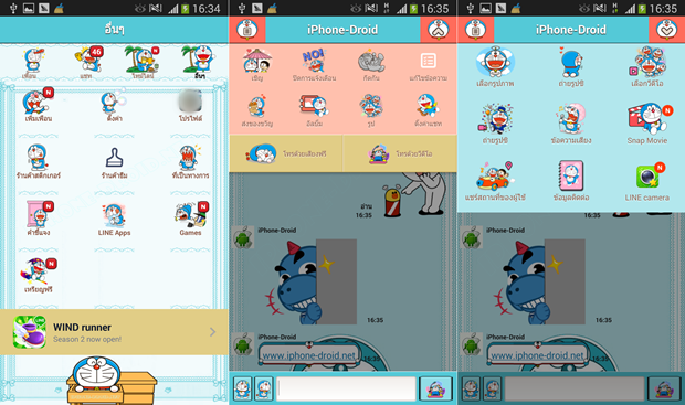 Doraemon LINE Theme 4.0