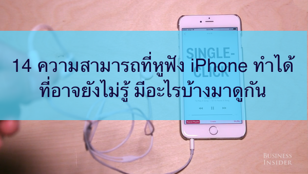 pirater iphone 6s sms