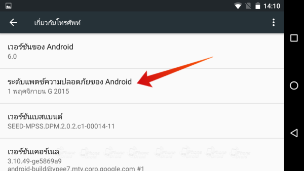 Android 6.0 Marshmallow Tips-03
