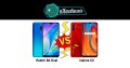 เปรียบเทียบสเปค Redmi 8A Dual และ realme C3 สมาร์ทโฟนราคาสุดคุ้ม