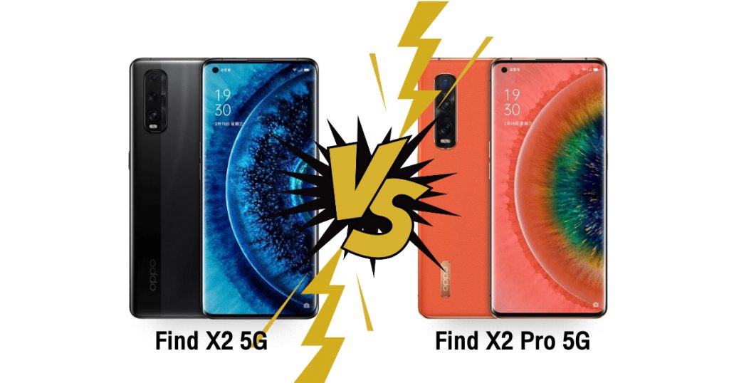 OPPO Find X2 5G vs Find X2 Pro 5G spec comparison