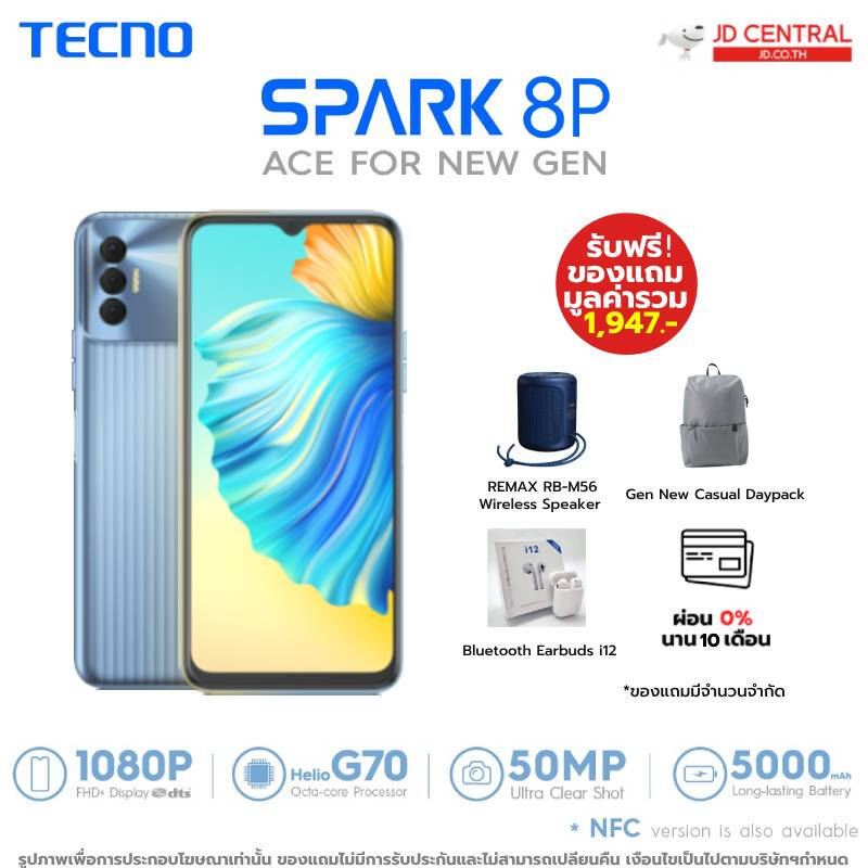 Tecno Spark 8P Promotion