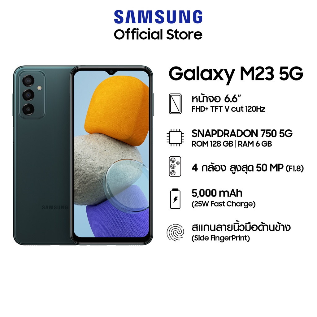 Samsung Galaxy M23 5G (6/128)