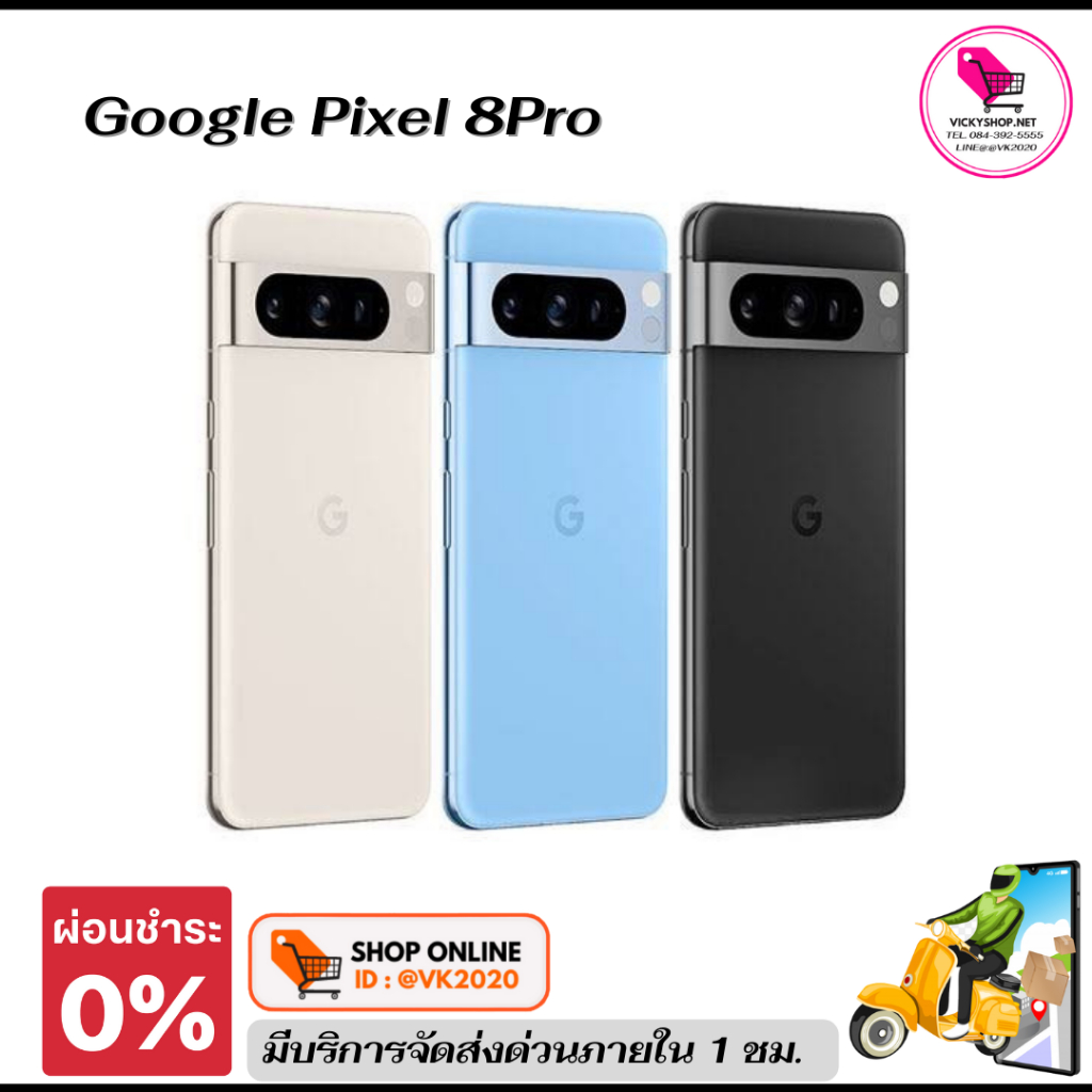 Googel Pixel 8Pro