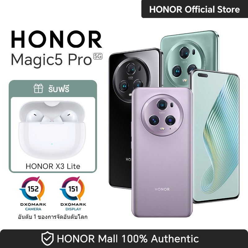 HONOR Magic5 Pro