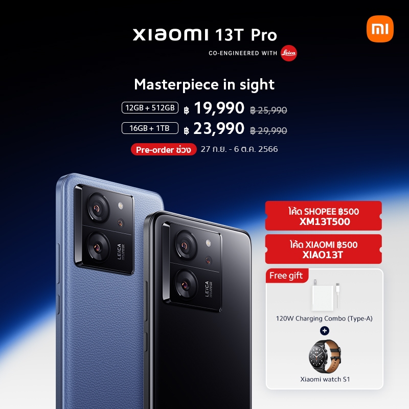 Xiaomi 13T Pro 12+512GB