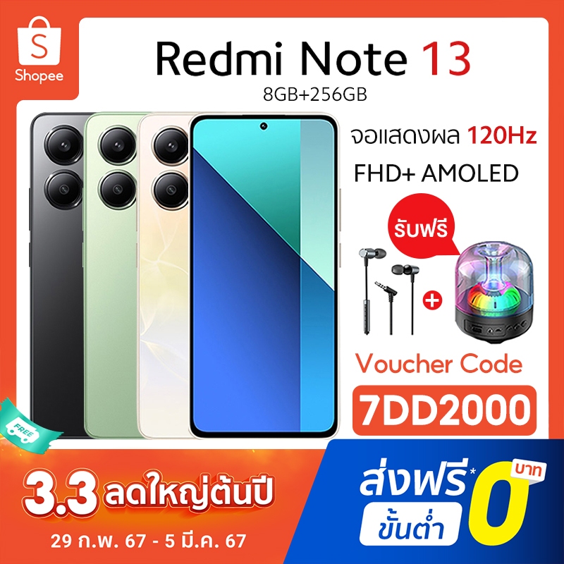 Redmi Note 13 6GB+128GB