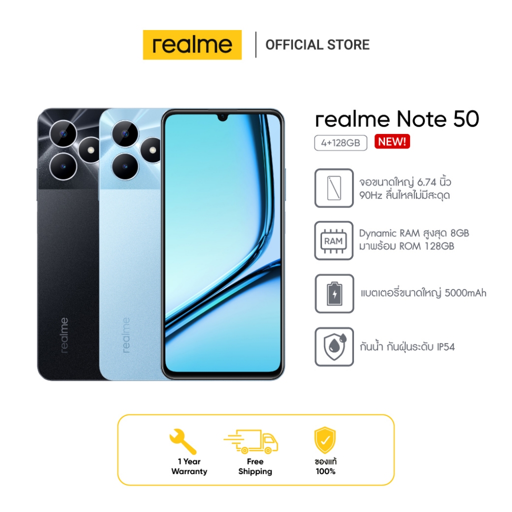 realme note 50(4+128GB)