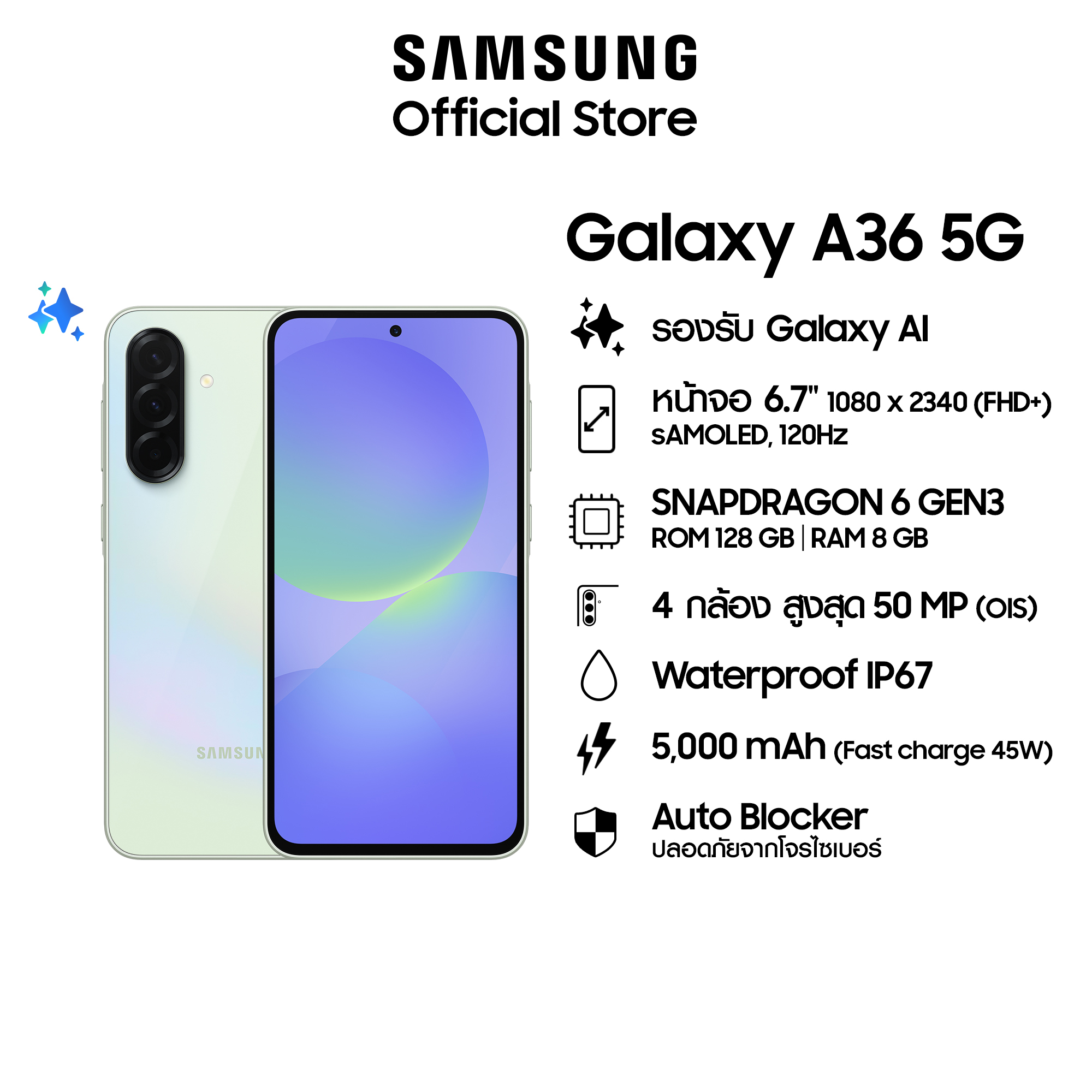 Samsung Galaxy A36 5G 8/128GB