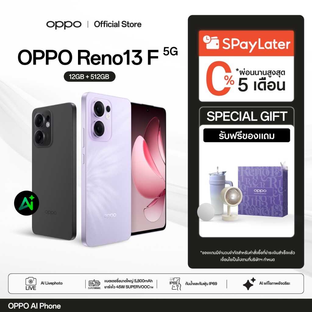 OPPO Reno13 F (12+512GB)