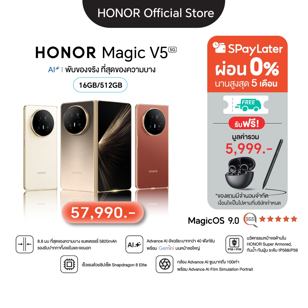 HONOR Magic V5