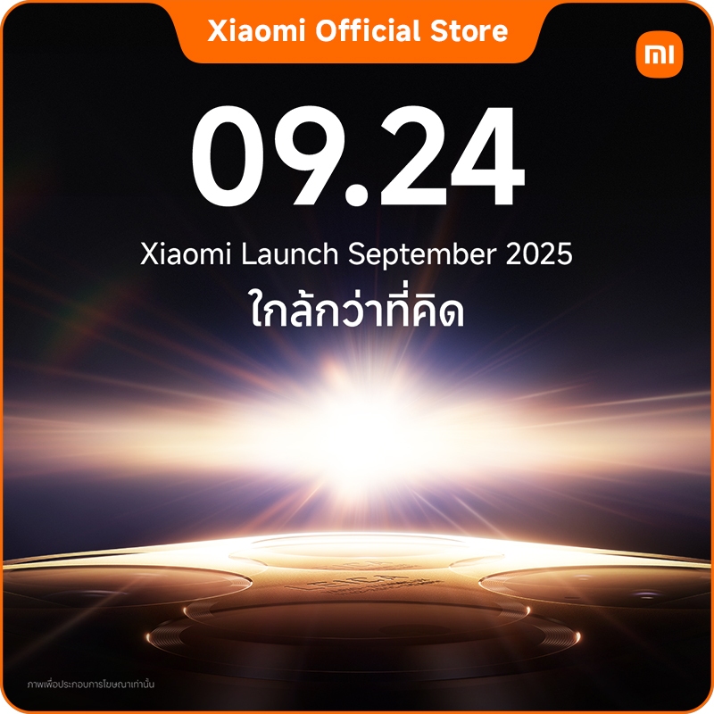 Xiaomi 15T