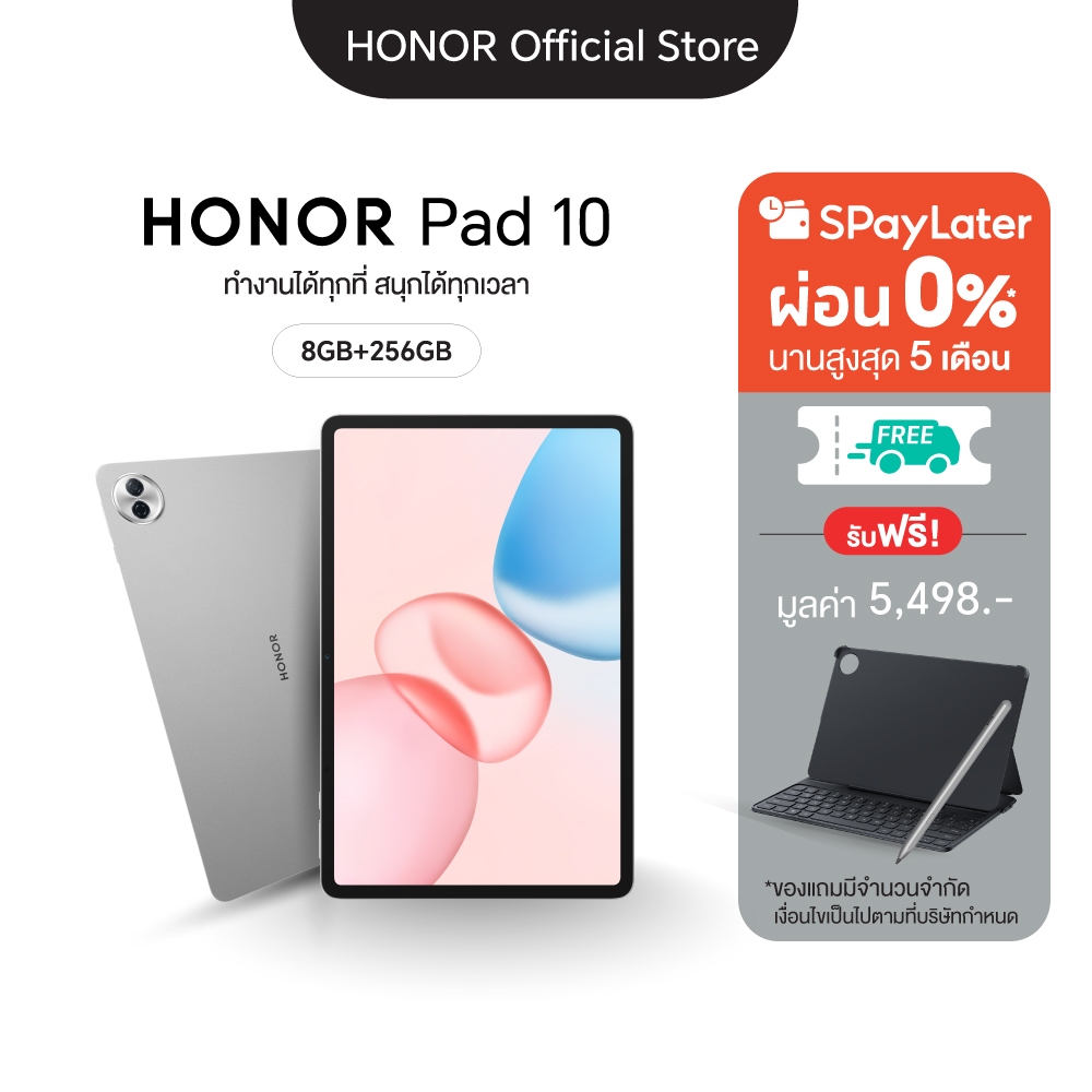 HONOR Pad 10