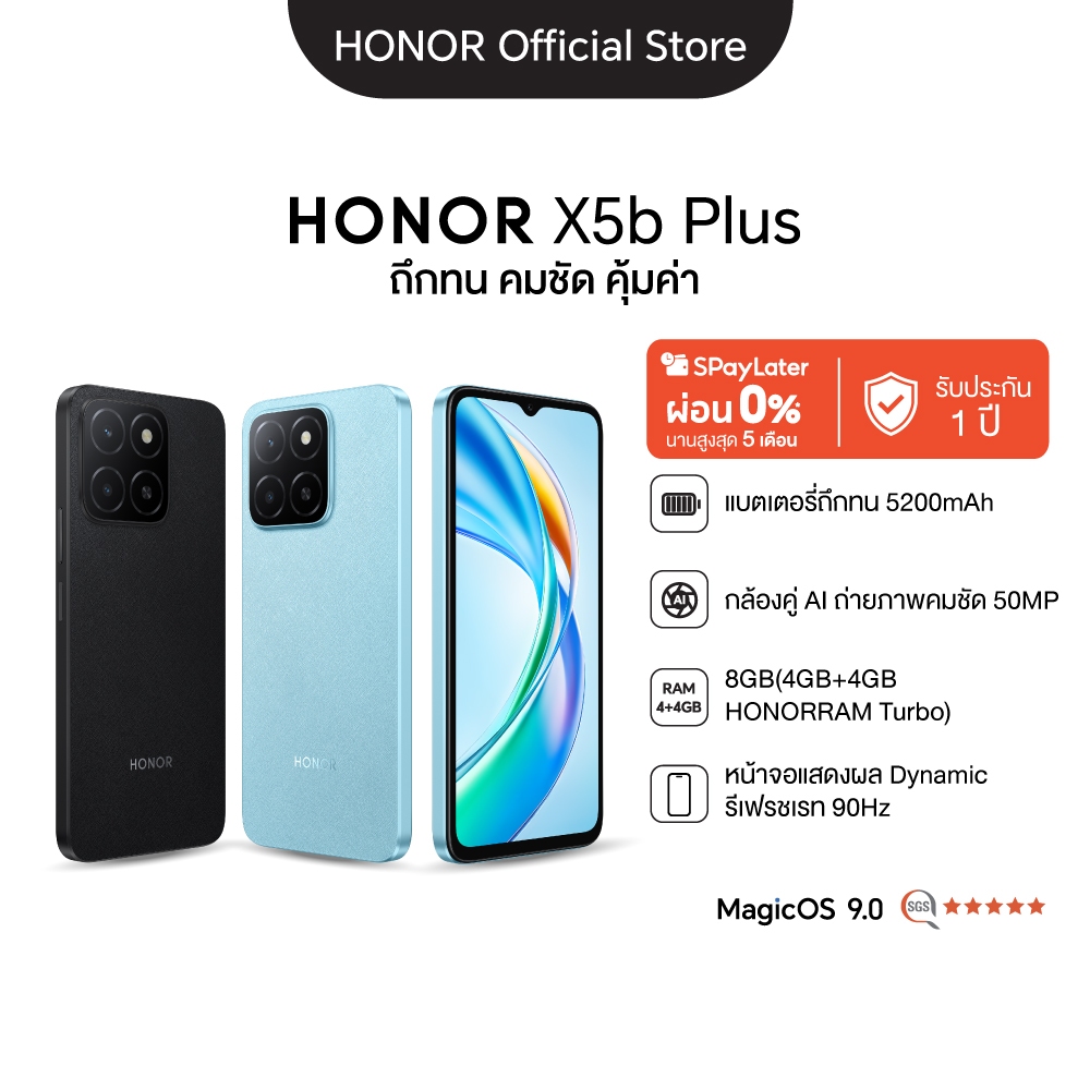HONOR X5b Plus