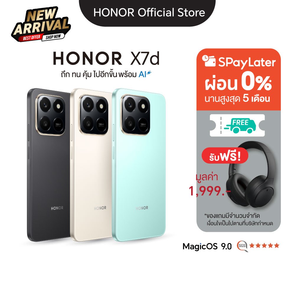 HONOR X7d 4G (8+256GB)