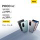 Doogee DK10