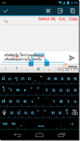 240112Screenshot_2011-12-22-15-18-22_thumb