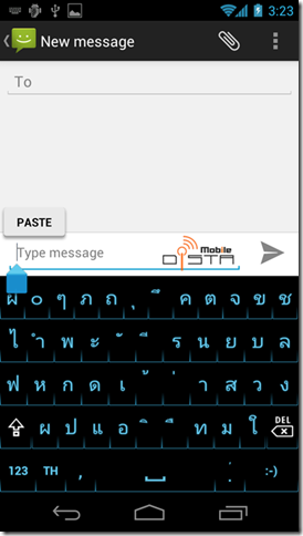 240112Screenshot_2011-12-22-15-24-01_thumb