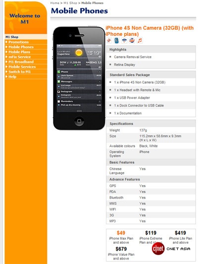 phone_4s