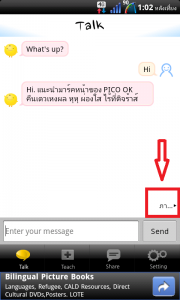 screenshot-1328767359081