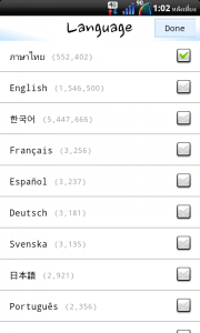 screenshot-1328767377416