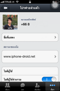line1