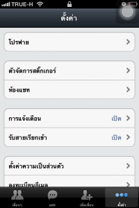 line2
