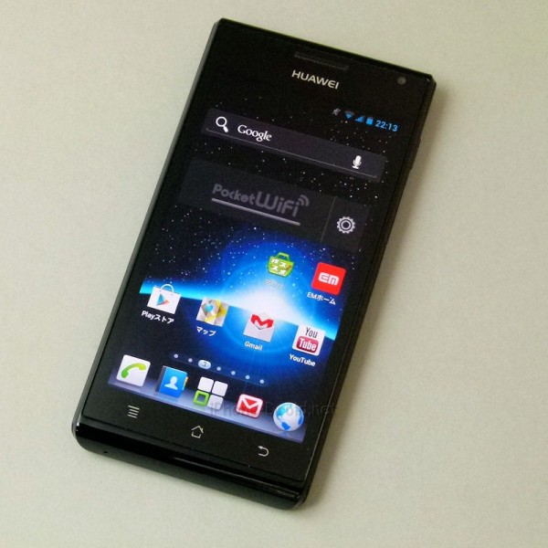 หน้าจอแสดงผลแบบความละเอียดระดับ qHD 540 x 960 พิกเซล กว้าง 4.3 นิ้ว