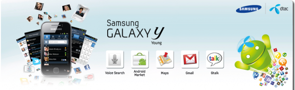 Samsung Galaxy Y