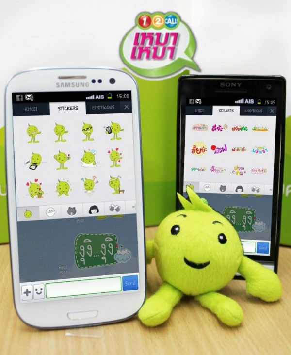 Aunjai Stickers LINE