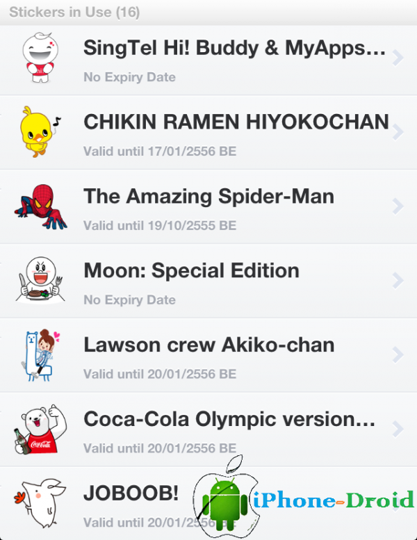 Sticker Line Free