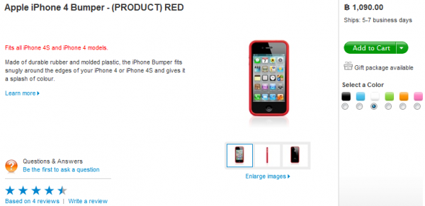 Apple iPhone 4 Bumper - (PRODUCT) RED