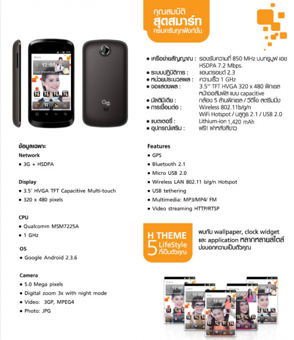 GoLive S1