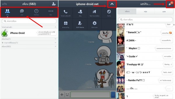 LINE 321