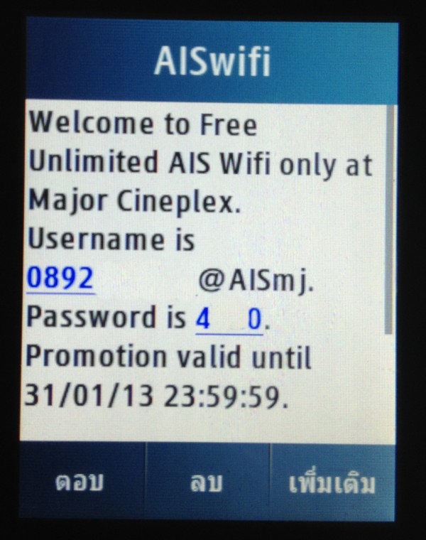 ais-wifi