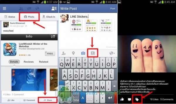 Facbook for Android