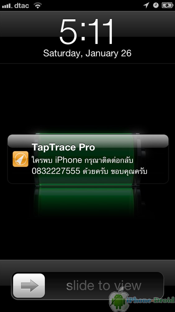 วิธี เปลี่ยน ชื่อ hotspot iphone 3g