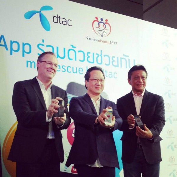 m-Rescue by dtac