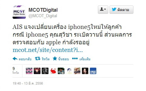 iphone--03