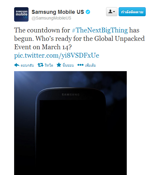 Samsung tweets the clearest Samsung Galaxy S 4 