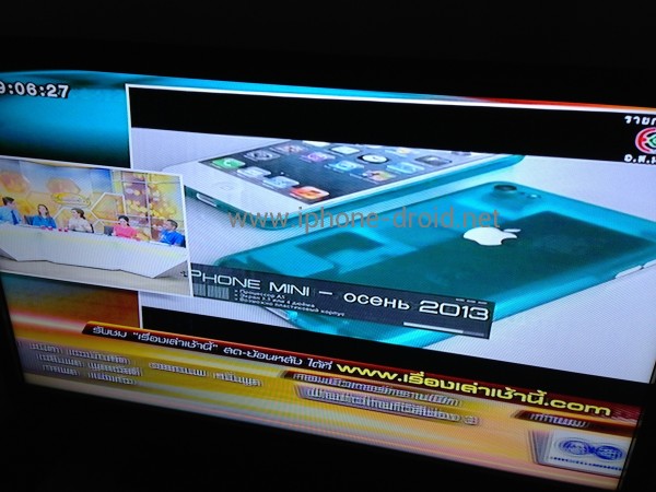 iPhone mini on ch3