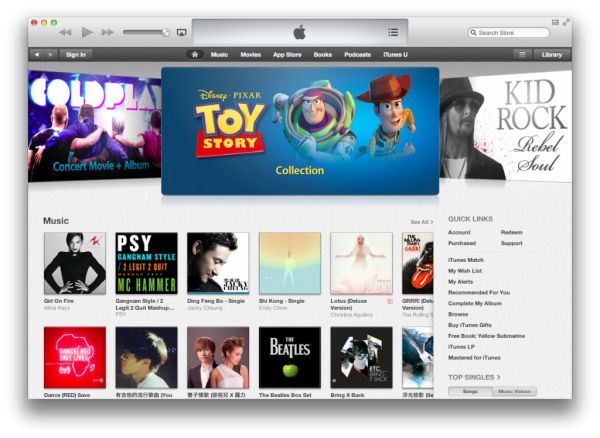 iTunes Store 2