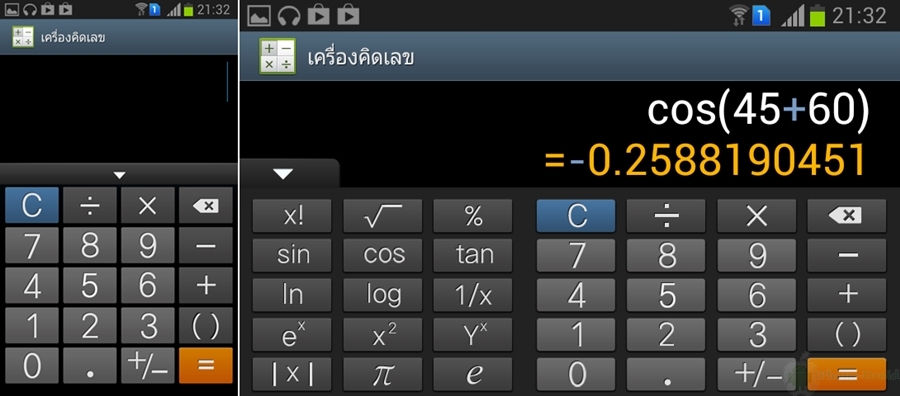 Galaxy Core Calculator