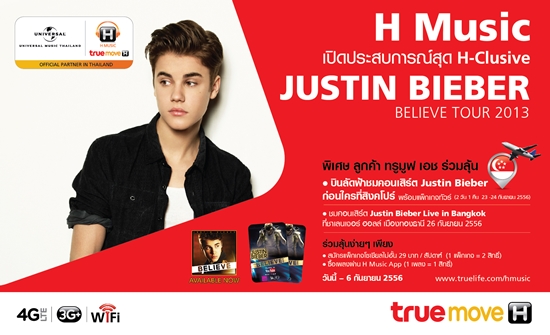 Justin Bieber Believe Tour