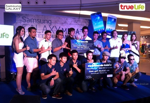 Samsung Galaxy Mega SF Net Tournament (2)