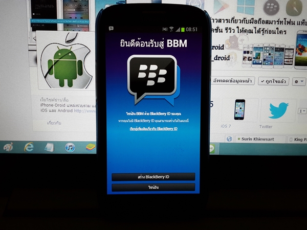 BBM for Android