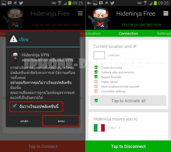 Hideninja VPN for Android (1)