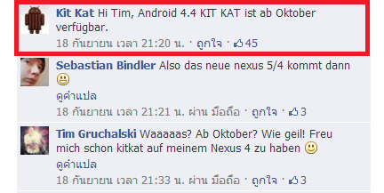 kitkat coming october