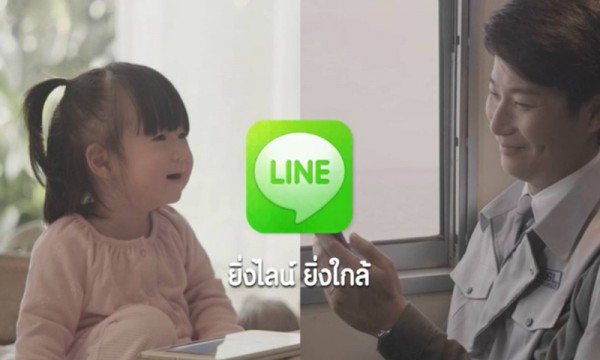 LINE Thailand